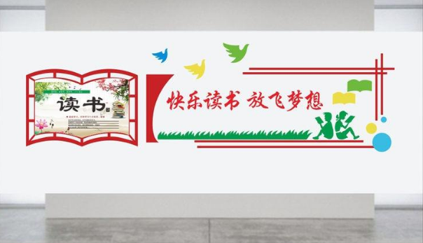 放飞梦想学校走廊文化墙展板设计