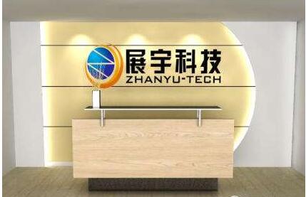 丰台展宇科技公司背景墙
