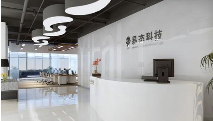 南京易态科技公司企业文化墙设计