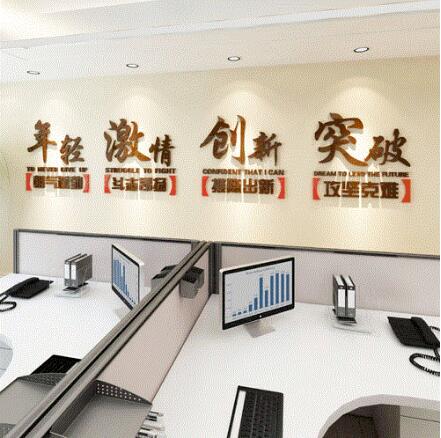 广州优炫软件股份有限公司文化亚克力墙设计