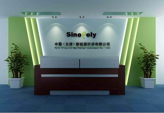 中聚(天津)新能源投资有限公司前台logo墙镂空设计制作效果图