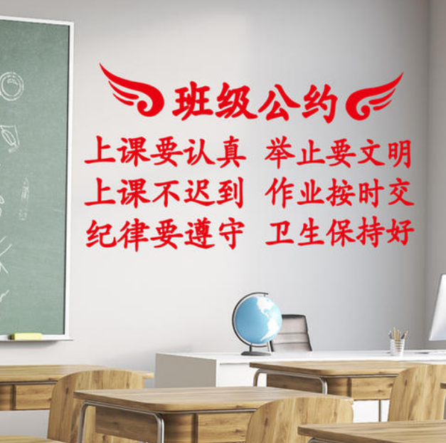 班级文化墙效果图4