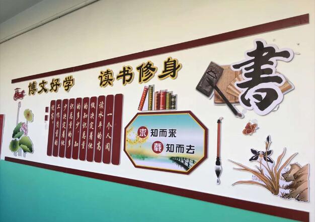 龙腾高中学校文化墙制作