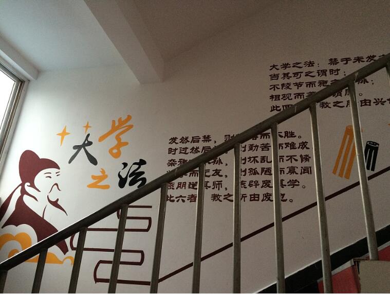 金鼎高中学校文化墙制作