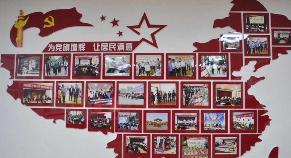 西关街道永庆路社区文化墙制作