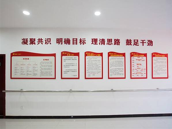 深圳公安党建文化墙创意设计图片