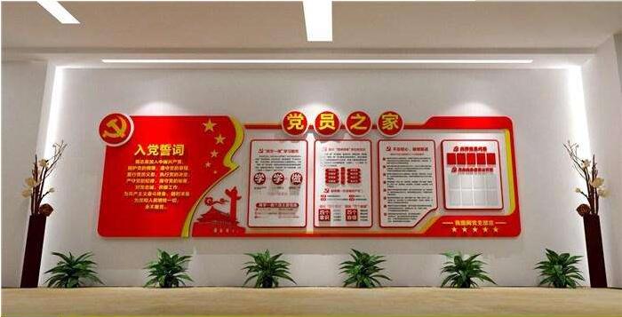 深圳公安党建文化墙创意设计图片