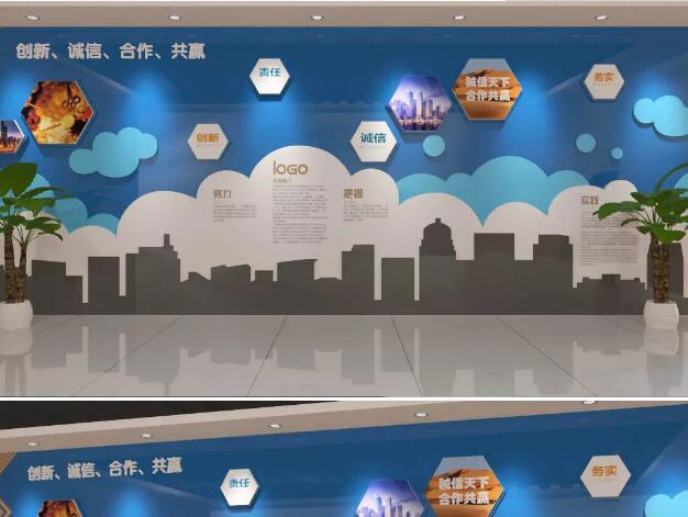 瑞阳恒兴科技有限公司创意企业文化墙设计