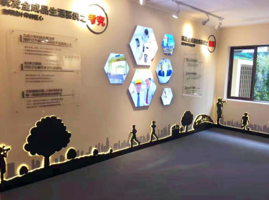 企业文化墙公司宣传墙设计