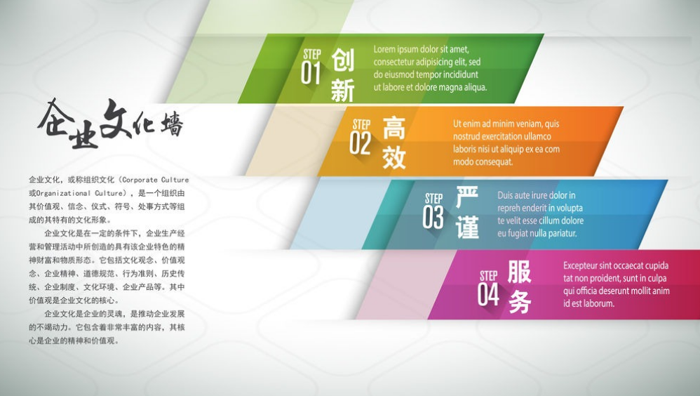 闵行企业文化墙宣传设计制作
