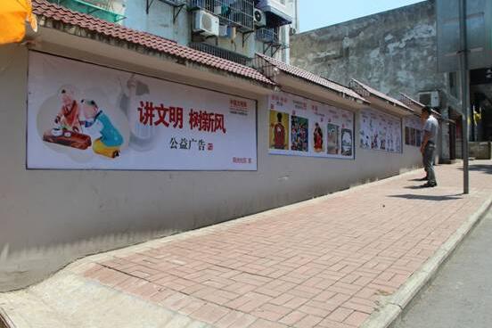 彩旺社区文化墙设计图