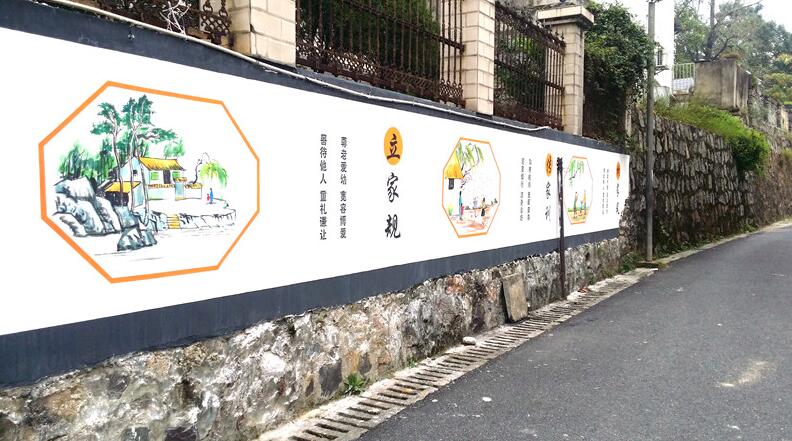 芙蓉社区文化墙设计图