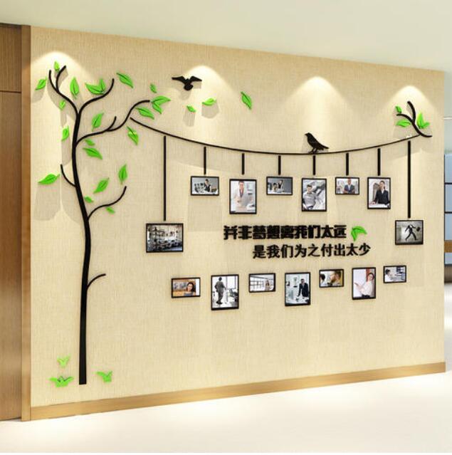 北京力博明科技发展有限公司会议室墙面企业文化墙效果图