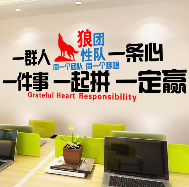 上海科净源科技股份有限公司会议室墙面企业文化墙效果图