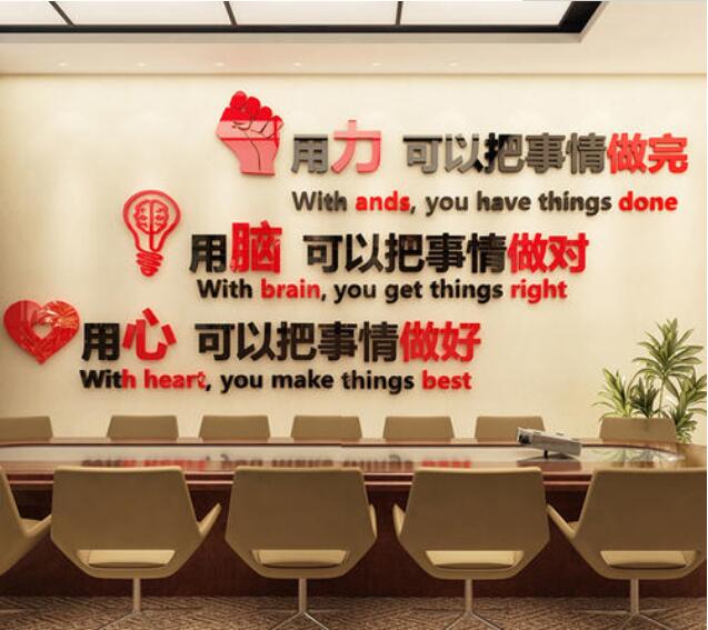 北京名赫文化传播有限公司会议室墙面企业文化墙效果图