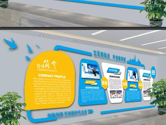 北京安特迪科电子有限公司立体企业文化墙效果图