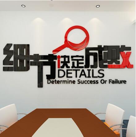 北京益创环保科技有限公司立体企业文化墙效果图
