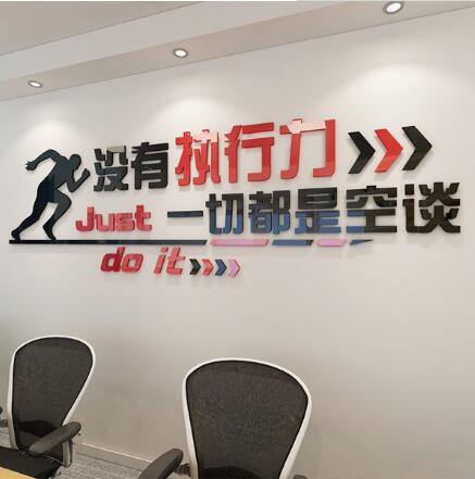  北京新源亿威有限公司立体企业文化墙效果图