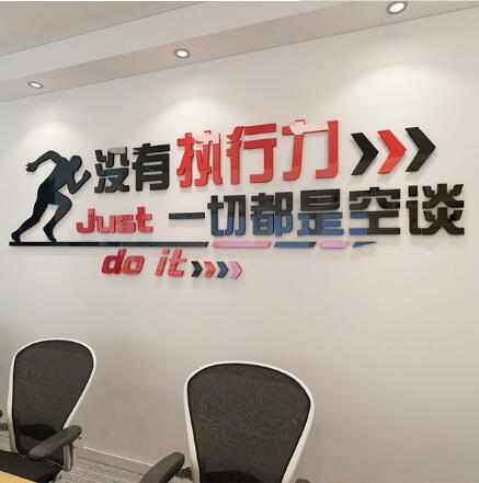 北京新源亿威有限公司立体企业文化墙效果图