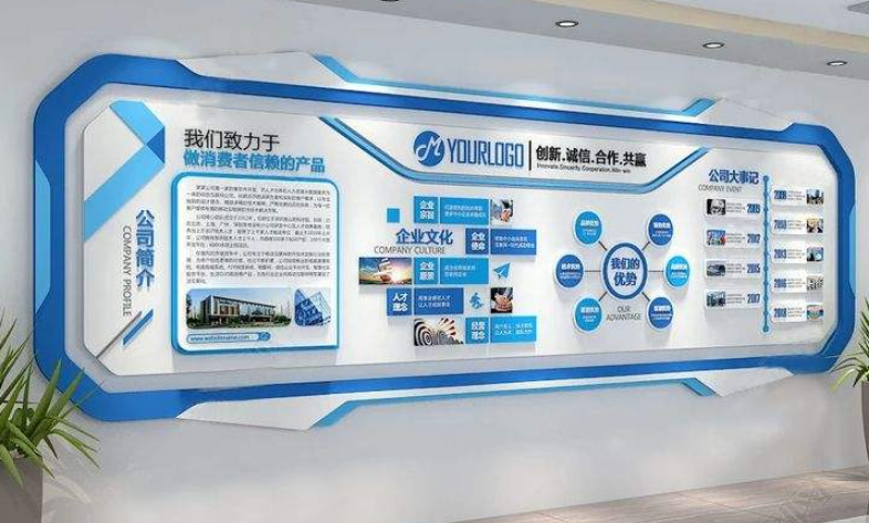 创意国企企业文化展板机电logo文化墙设计