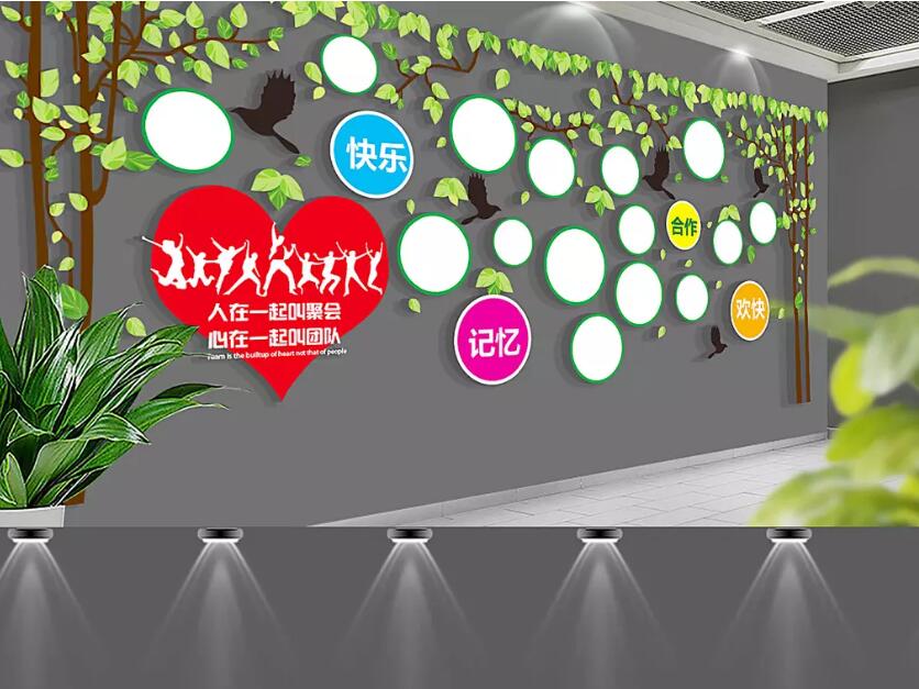 北京时代龙城科技有限责任公司企业文化墙团队创意设计