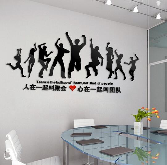  北京亿诚恒达科技有限公司企业文化墙团队创意设计