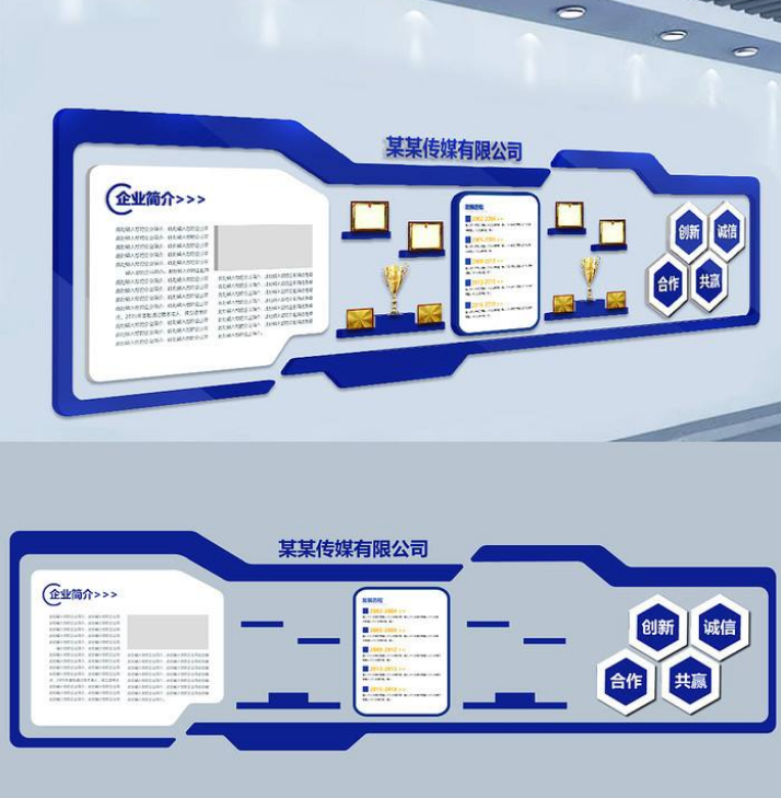 教育现代大型企业文化墙公司