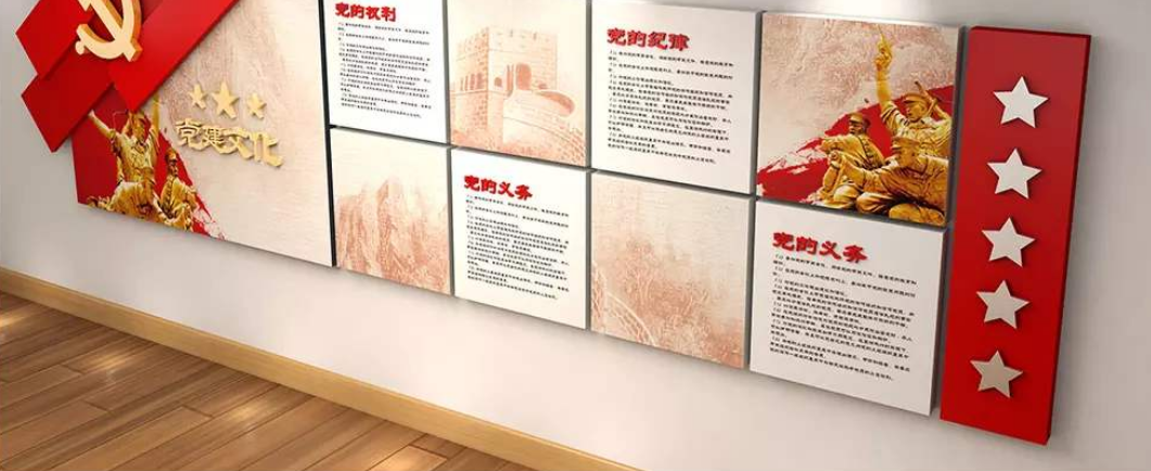 红色企业党建机关荣誉墙党建文化墙展厅设计图片