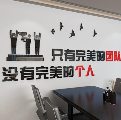 北京龙鼎源科技股份有限公司亚克力企业文化墙