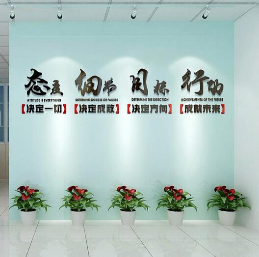 北京祥龙资产经营有限责任公司亚克力企业文化墙