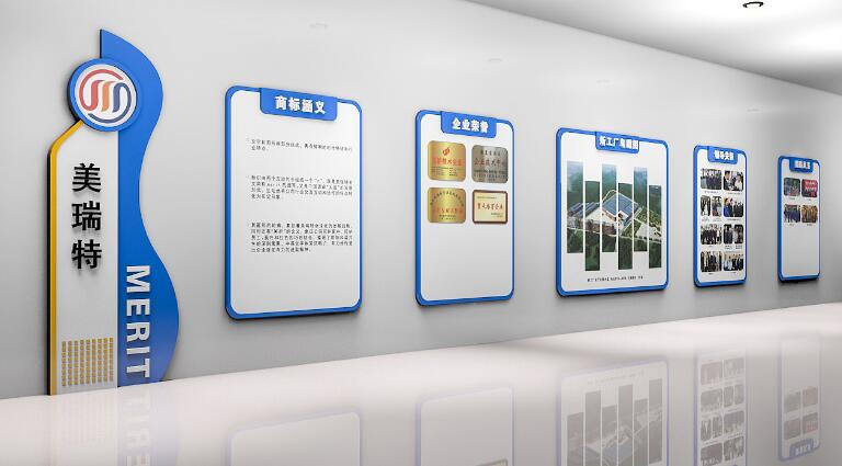 网聚精英（北京）信息技术有限公司文化墙设计