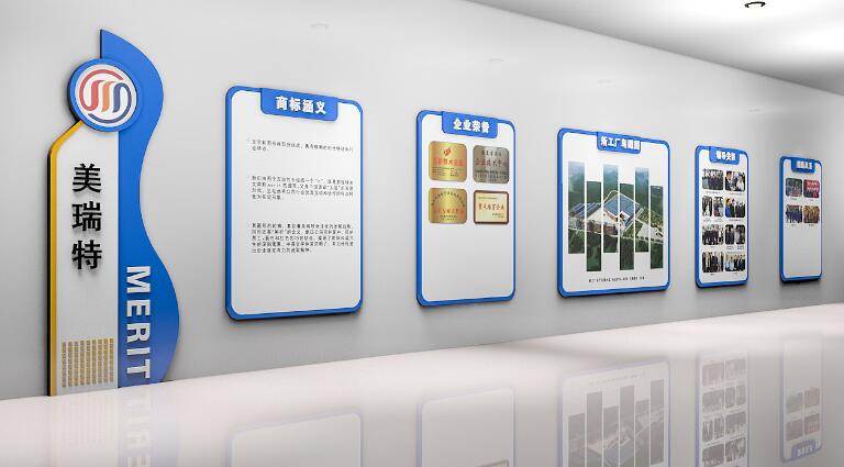 网聚精英(北京)信息技术有限公司文化墙设计