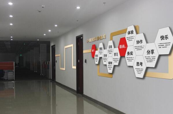 北京泛德辰科技有限公司墙设计文化墙设计