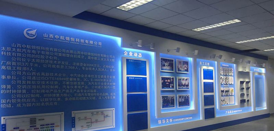企业销售公司办公室文化墙图片