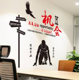 中小型办公室走廊文化墙设计