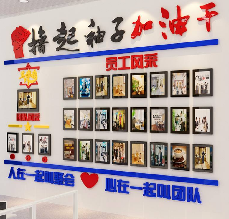 公司励志标语亚克力墙贴企业文化墙