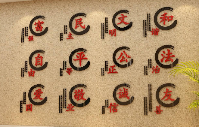 乘务学院团委办公室文化墙效果图