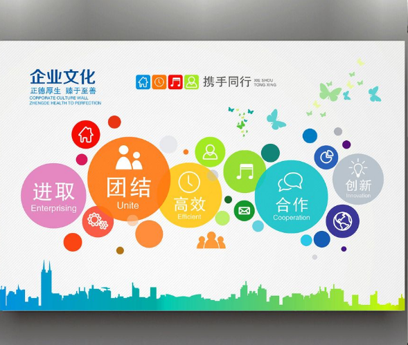 文化墙设计图