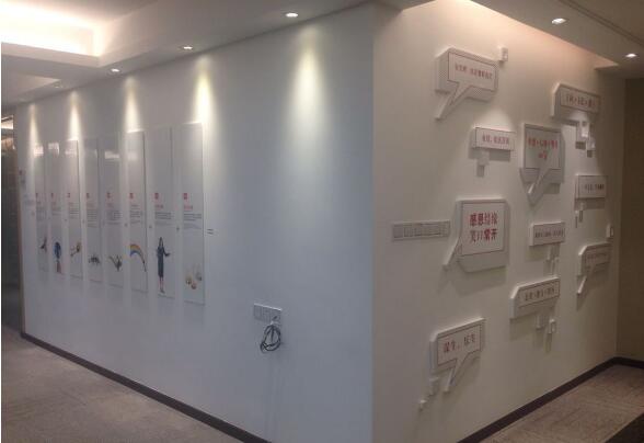 北京信息科技有限公司办公室文化墙主题内容与图片展示