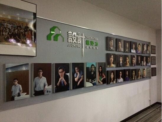 北京设计传媒有限公司文化墙设计