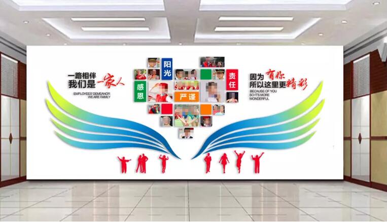 北京天雨传媒有限公司文化墙设计