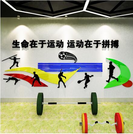 力冠体育功能室文化墙设计