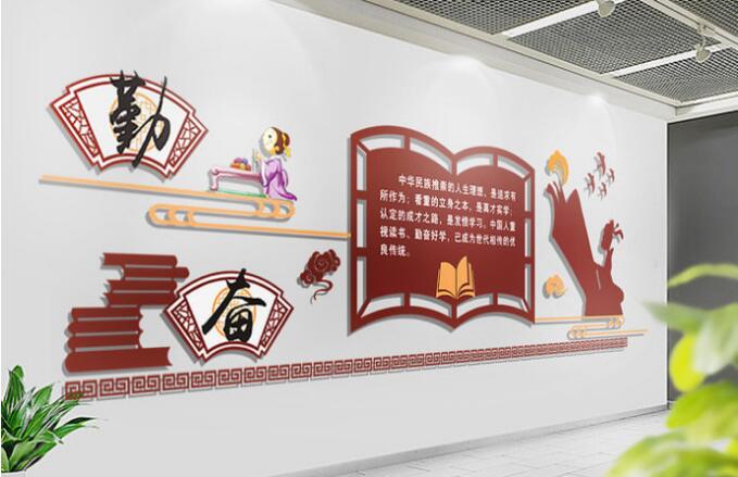 华悦培训学校走廊文化墙