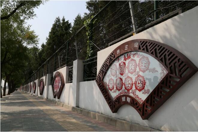 西三旗街道文化墙图片