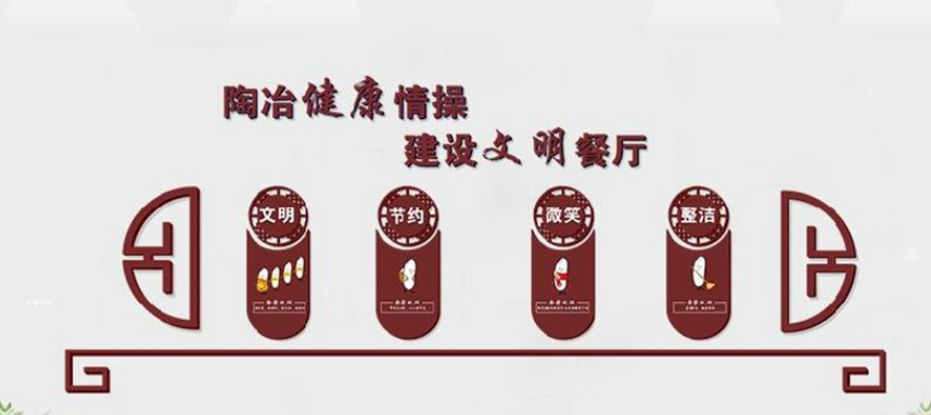 酒店文化墙设计制作