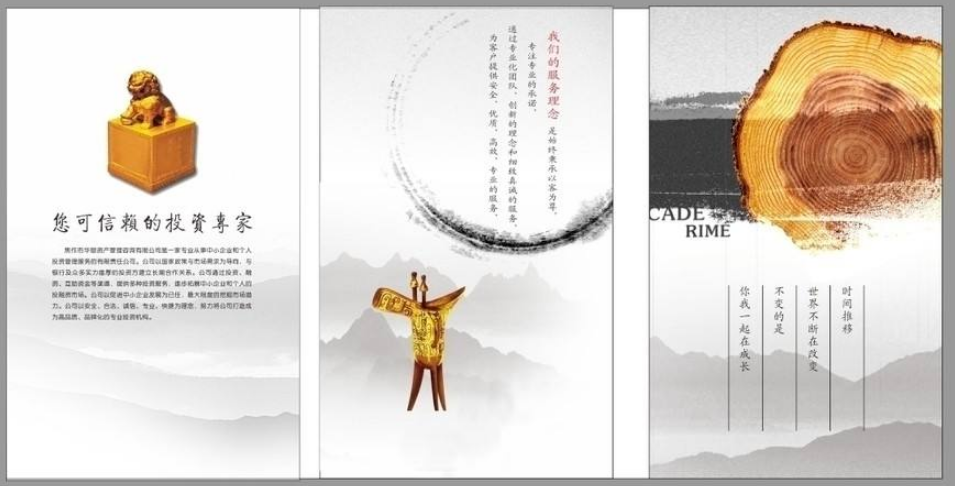 酒店文化墙设计制作 3