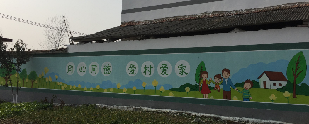 学校外墙教育理念浮雕励志文化墙