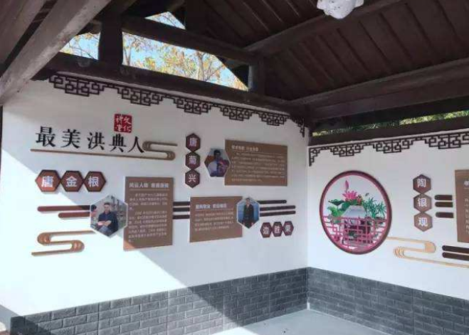 凉亭创意文化墙设计
