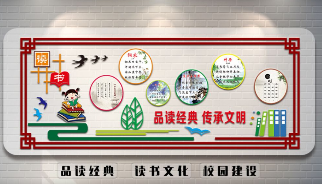 报社走廊主题文化墙