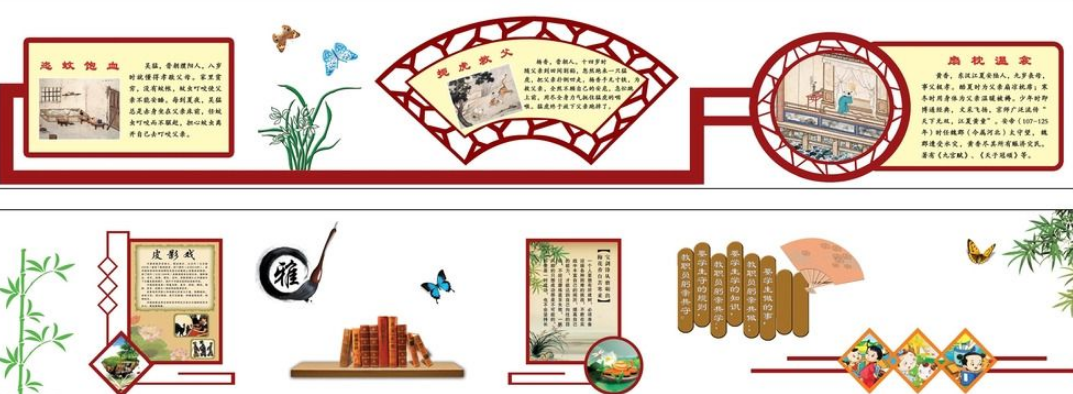 报社楼梯走廊党建活动室效果图设计